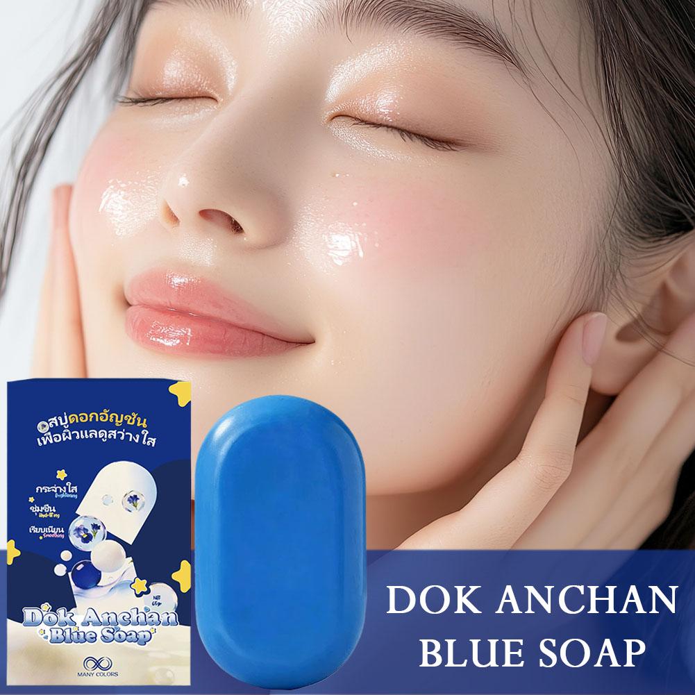 Castor Oil Soap - Blaue Seife Aufhellende & Glättende Gesichts-