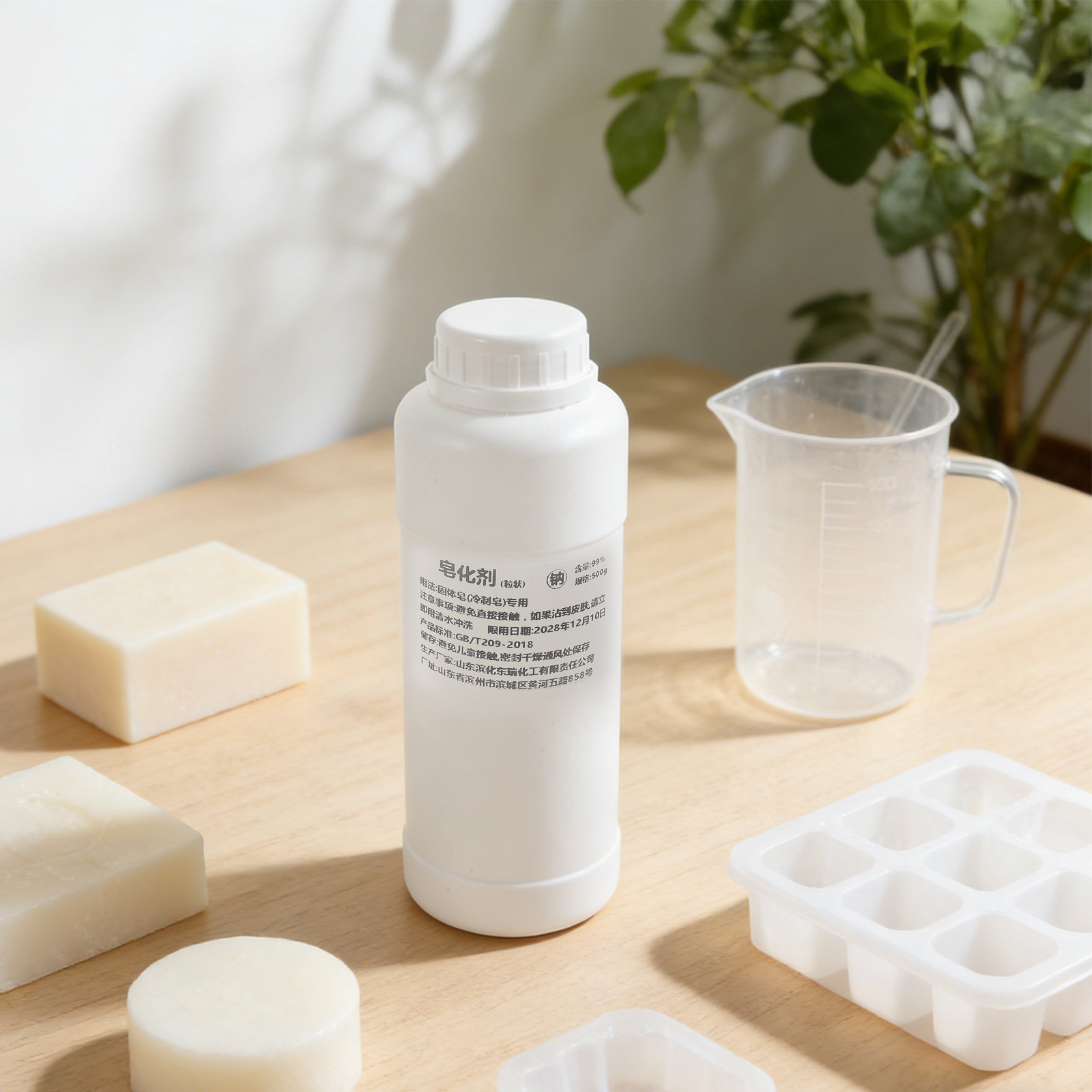 Handgemachtes Seifenrohmateria – Soap Making Natural Ingredients Bewertung und Preis